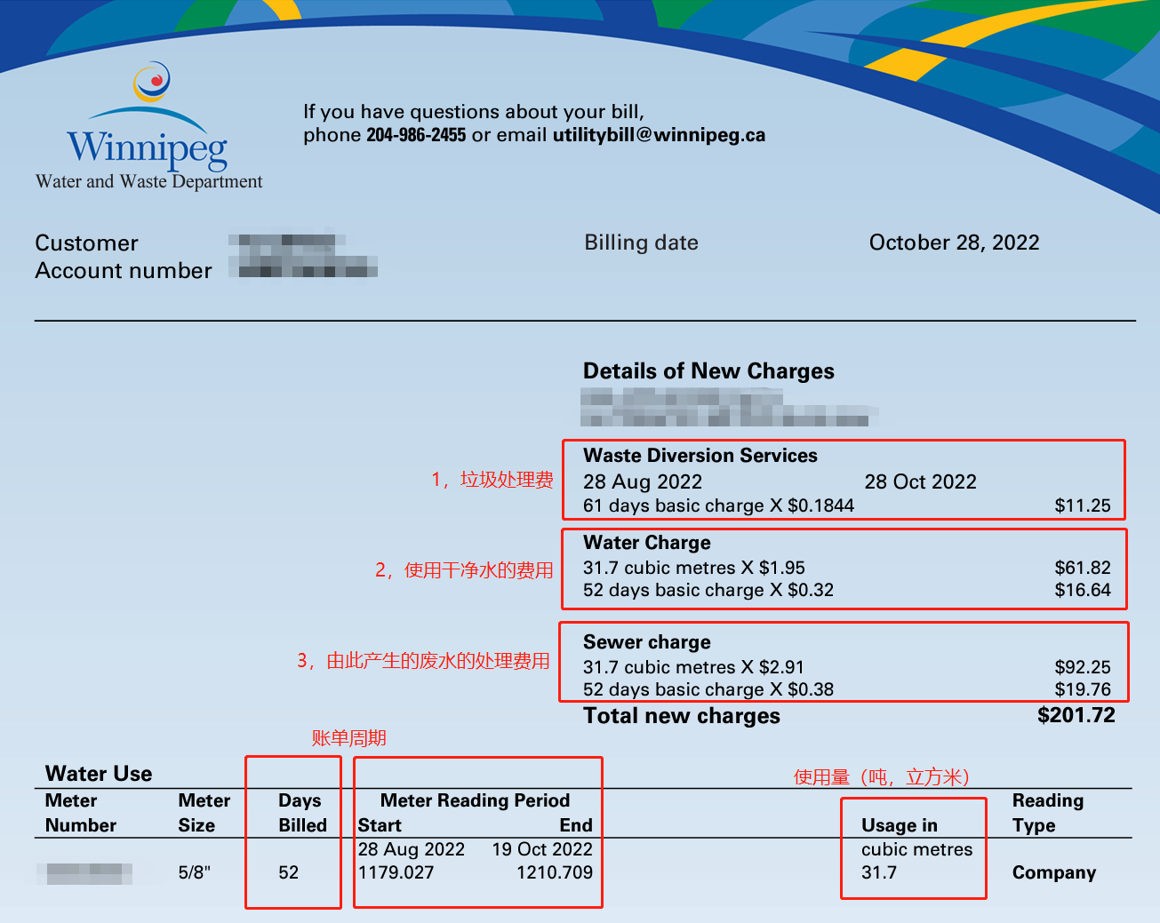 image-20221101163928234